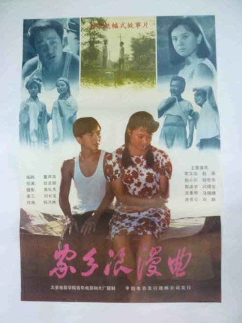 达尔福-博阿里奥特尔梅音乐学院 Science and technology diploma